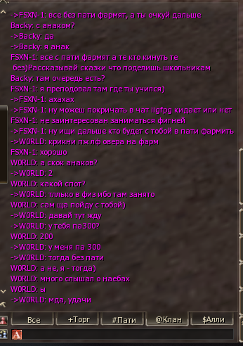 Снимок экрана (111).png