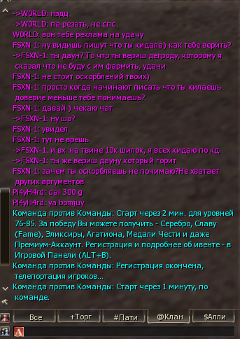 Снимок экрана (112).png