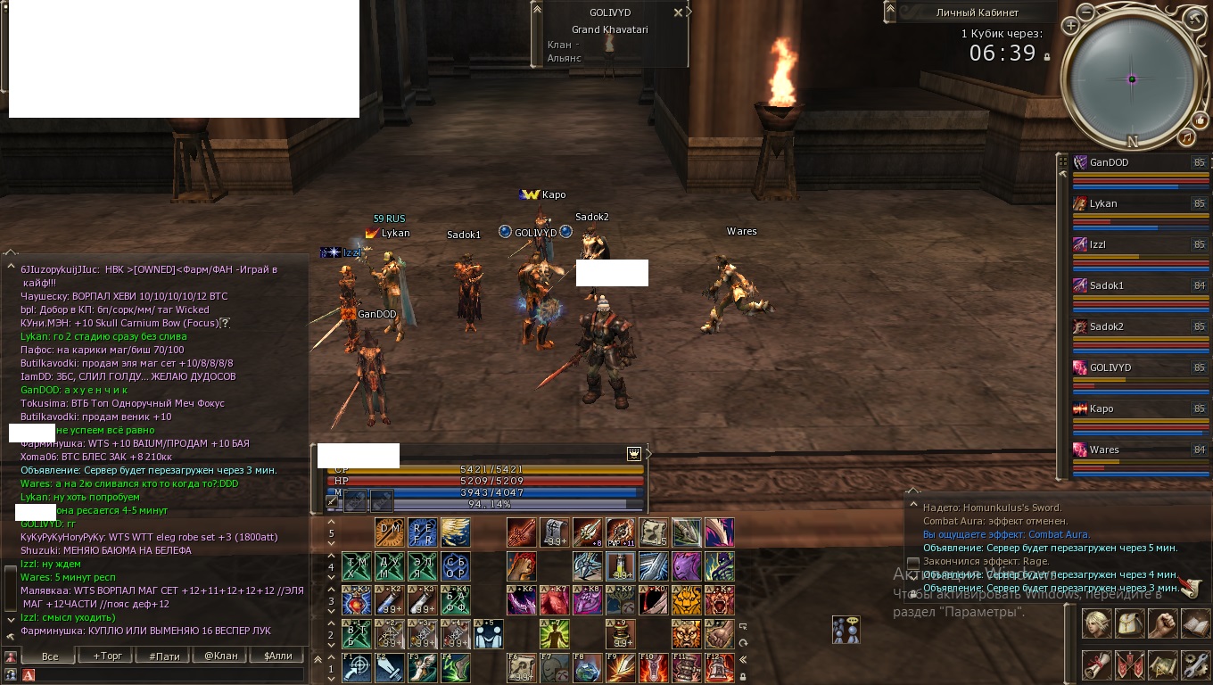 Снимок экрана (116).jpg