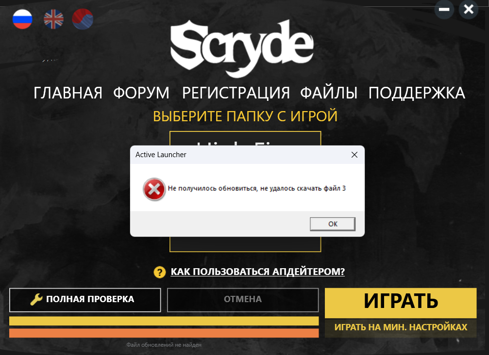 Снимок экрана (16).png