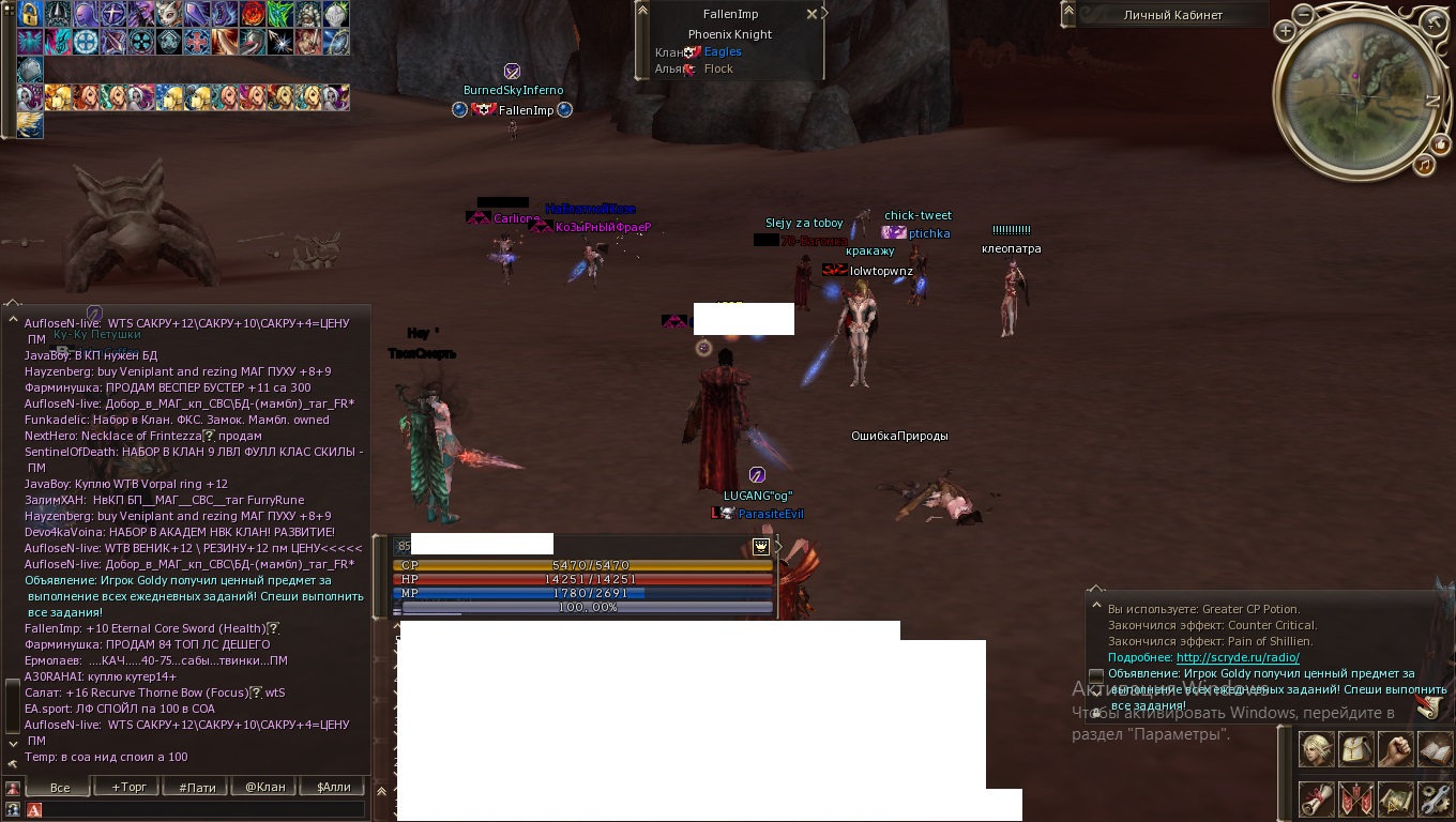 Снимок экрана (19).jpg