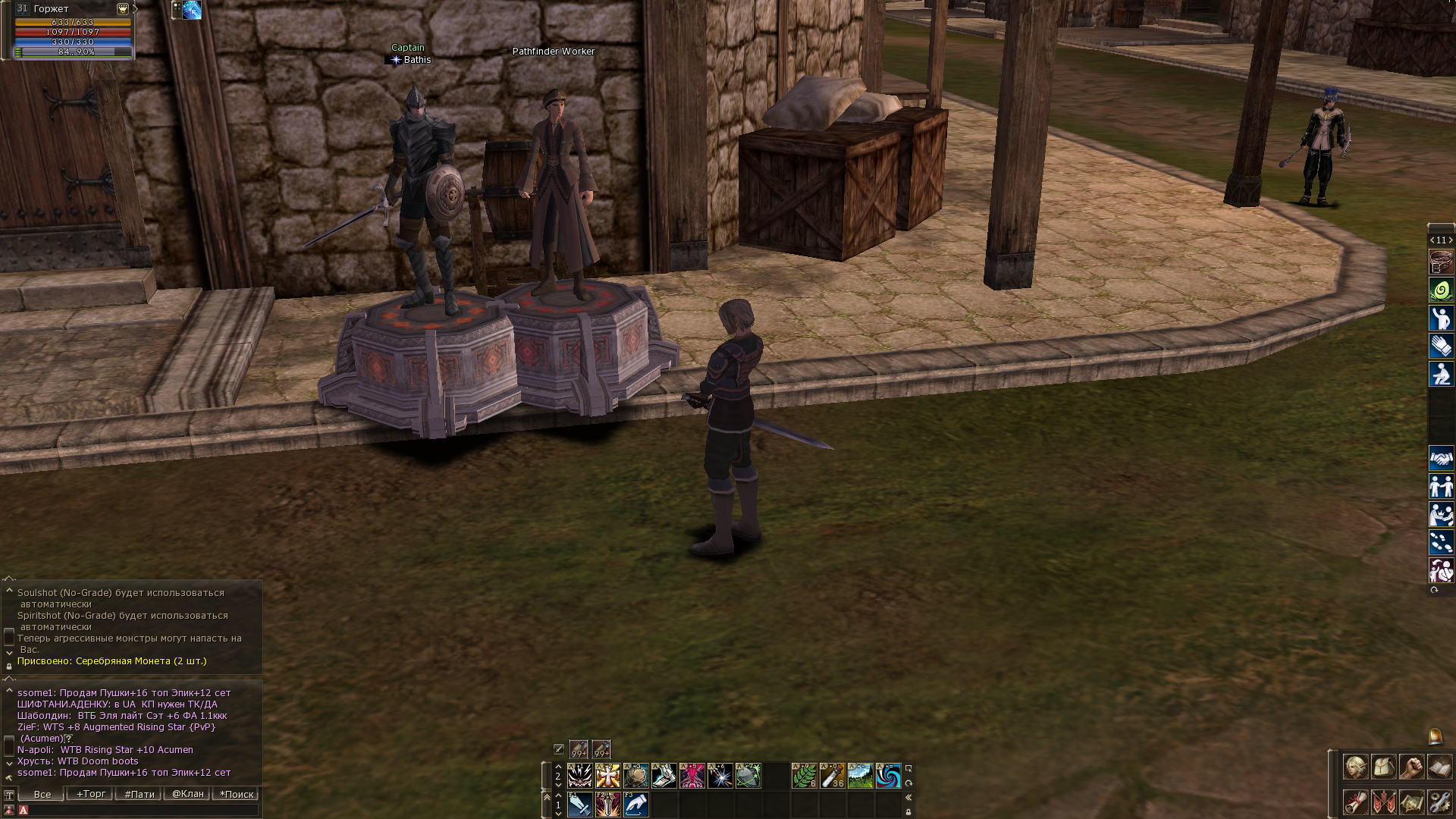 Снимок экрана (2).png