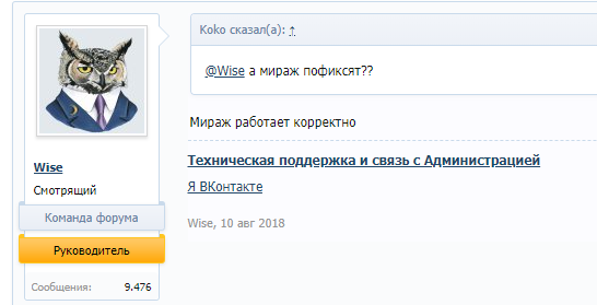 Снимок экрана (2).png