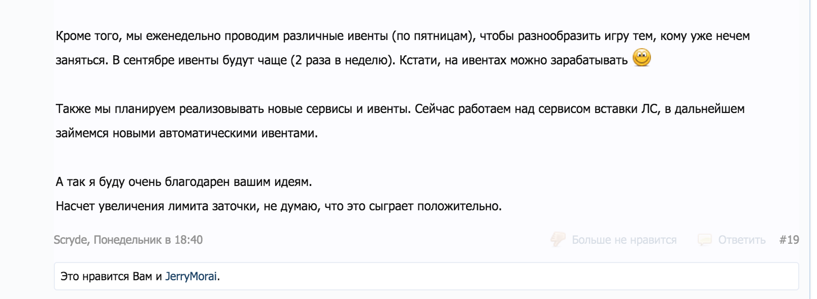 Снимок экрана 2015-08-19 в 4.39.17.png