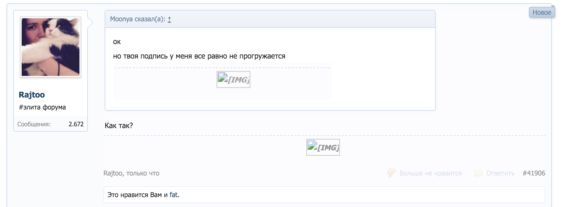 Снимок экрана 2016-04-08 в 14.07.56.png