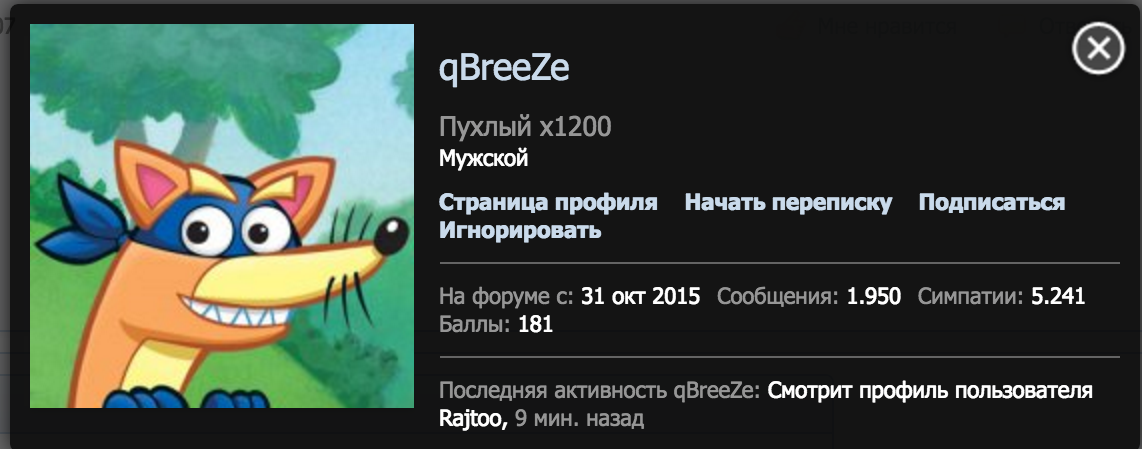Снимок экрана 2016-09-28 в 17.04.34.png