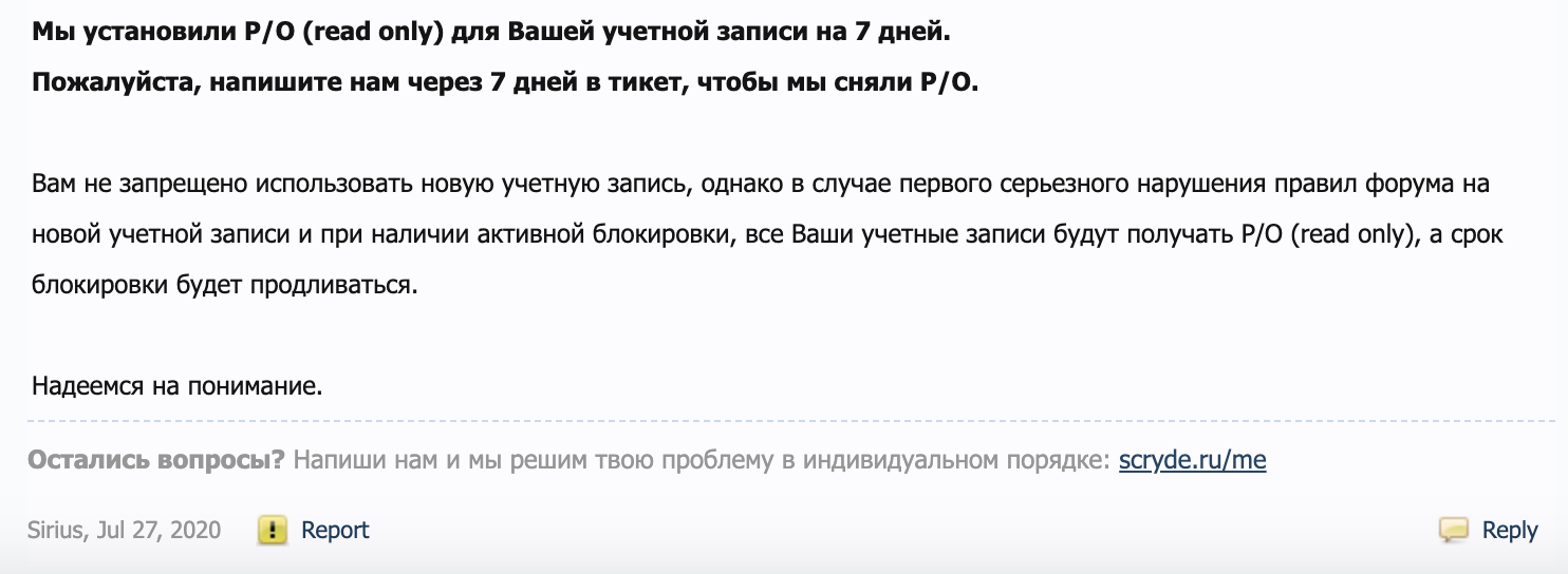 Снимок экрана 2020-08-03 в 14.47.23.png