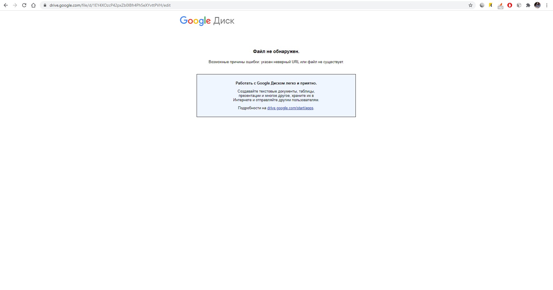 Снимок экрана 2021-01-27 190112.jpg