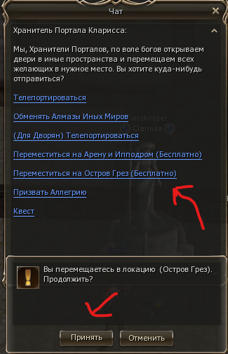 Снимок экрана 2023-02-08 190501.png