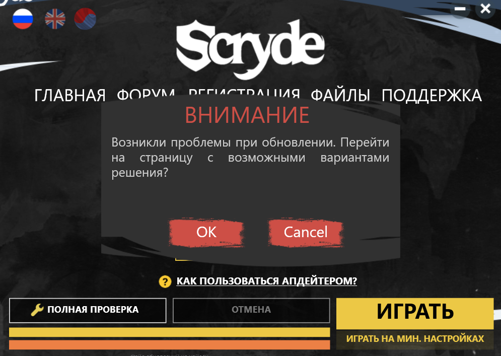 Снимок экрана 2023-03-24 113217.png