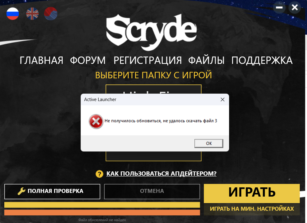 Снимок экрана 2023-04-01 203325.png