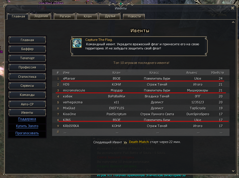 Снимок экрана 2023-09-01 133835.png