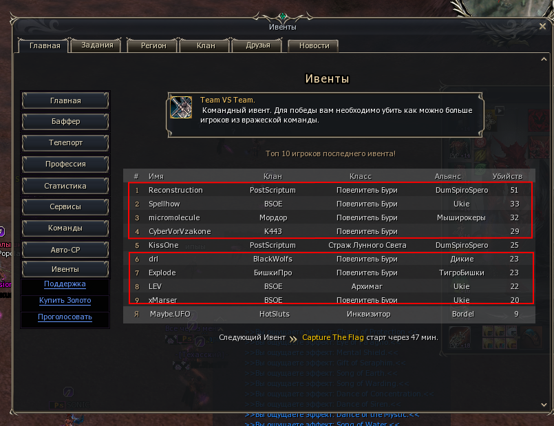 Снимок экрана 2023-09-01 151309.png