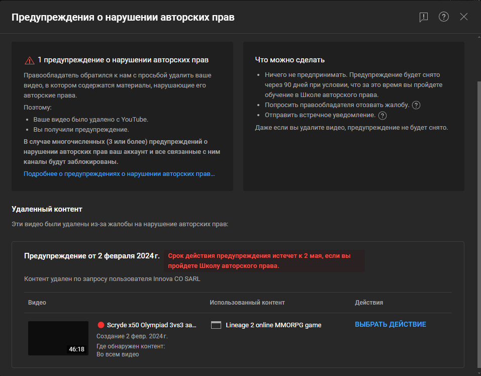 Снимок экрана 2024-02-02 220940.png