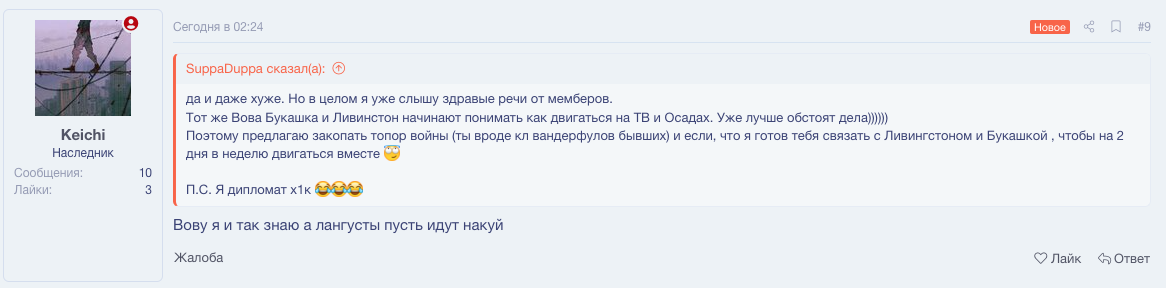 Снимок экрана 2024-02-21 в 10.17.56.png