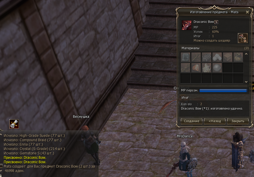 Снимок экрана 2024-03-09 221420.png