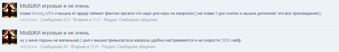 Снимок экрана 2024-05-05 120041.png