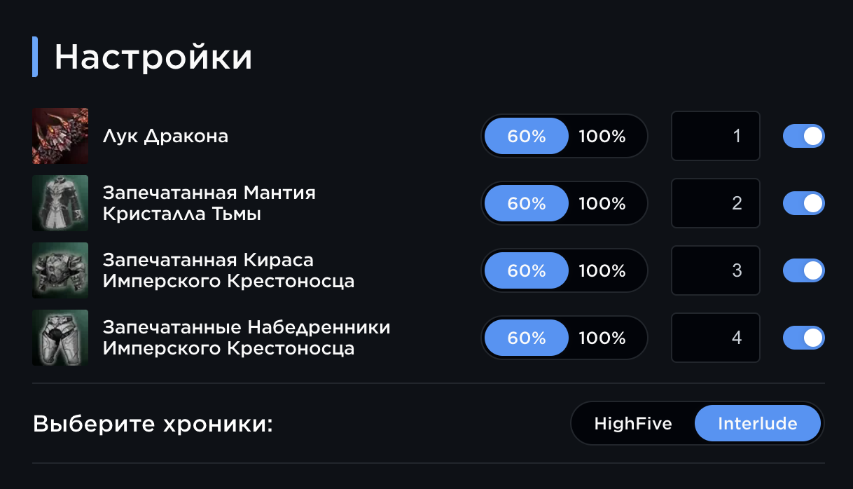 Снимок экрана 2024-06-14 в 20.36.16.png