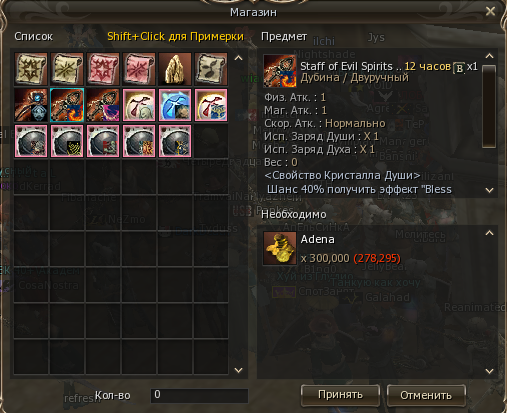 Снимок экрана 2024-07-19 212231.png