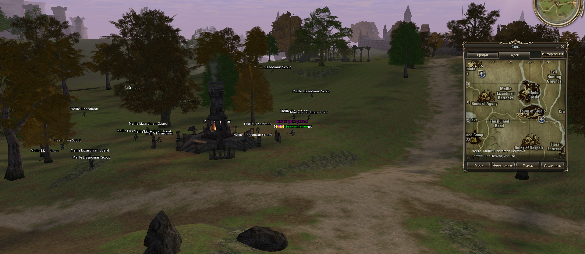 Снимок экрана 2024-09-16 200918.png