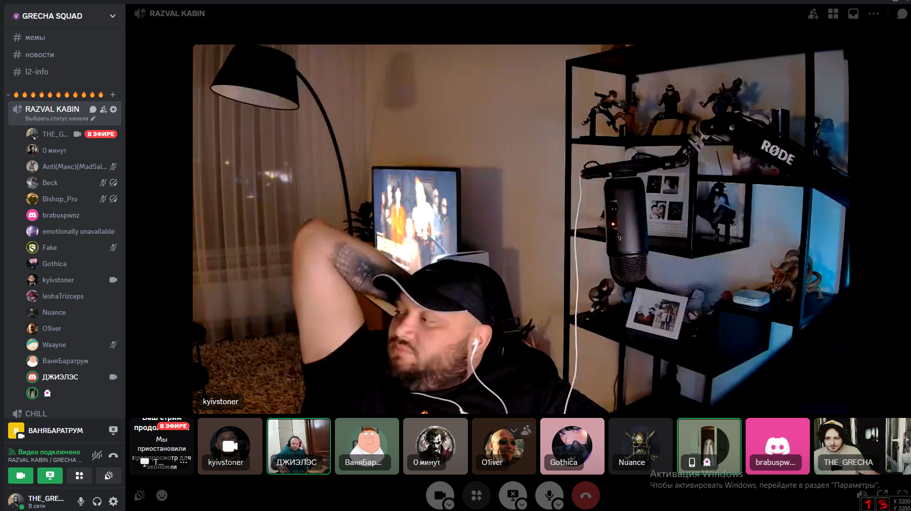 Снимок экрана 2024-09-19 005120.png