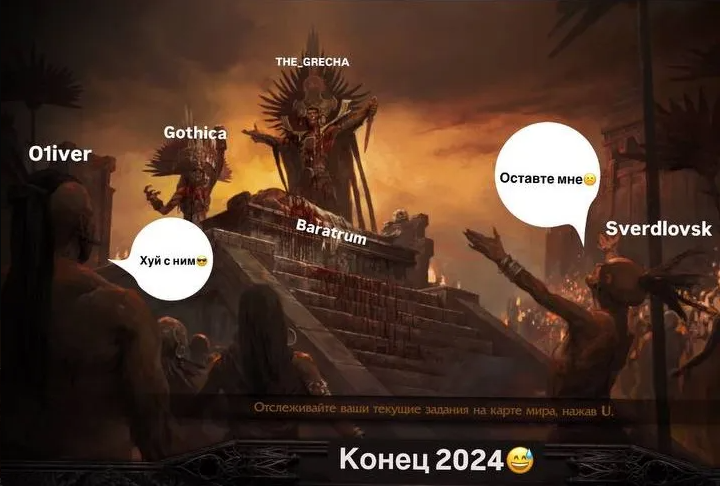 Снимок экрана 2025-01-01 194832.png