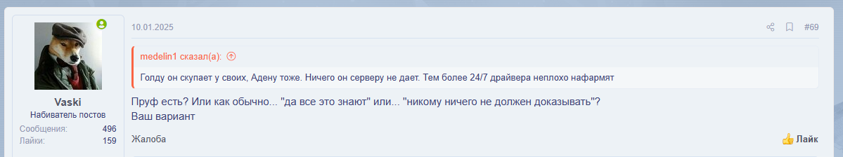 Снимок экрана 2025-01-19 120013.png