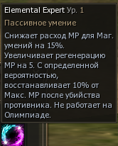 Снимок экрана 2025-01-25 192701.png