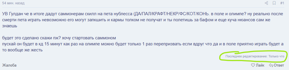 Снимок экрана 2025-02-12 134953.png