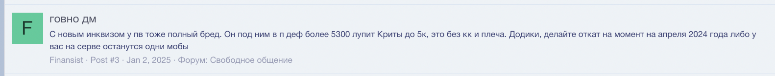 Снимок экрана 2025-02-16 в 23.44.40.png