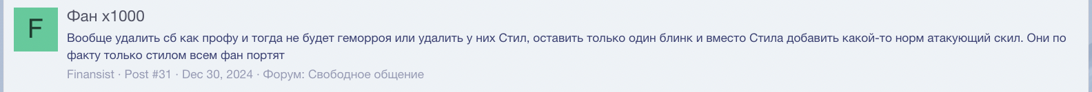 Снимок экрана 2025-02-16 в 23.54.29.png