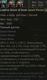 Снимок экрана 2025-02-25 120432.png