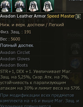 Снимок экрана 2025-02-25 120447.png