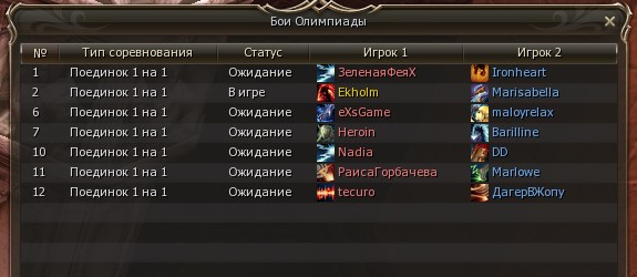 Снимок экрана 2025-03-19 232021.jpg