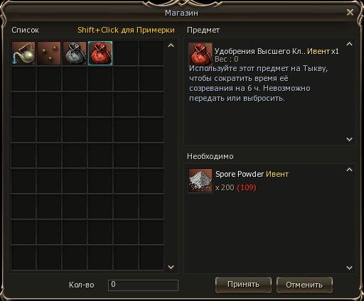 Снимок экрана 2025-10-17 185517.png