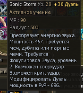 Снимок экрана 2026-01-17 114041.png