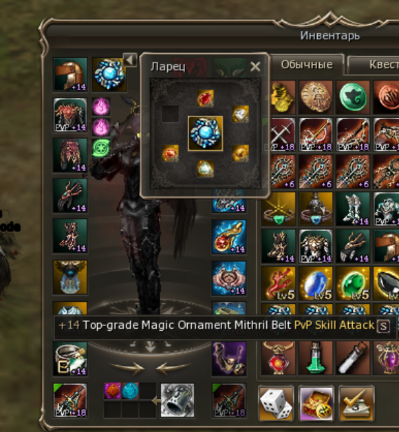 Снимок экрана 2026-01-17 114929.png