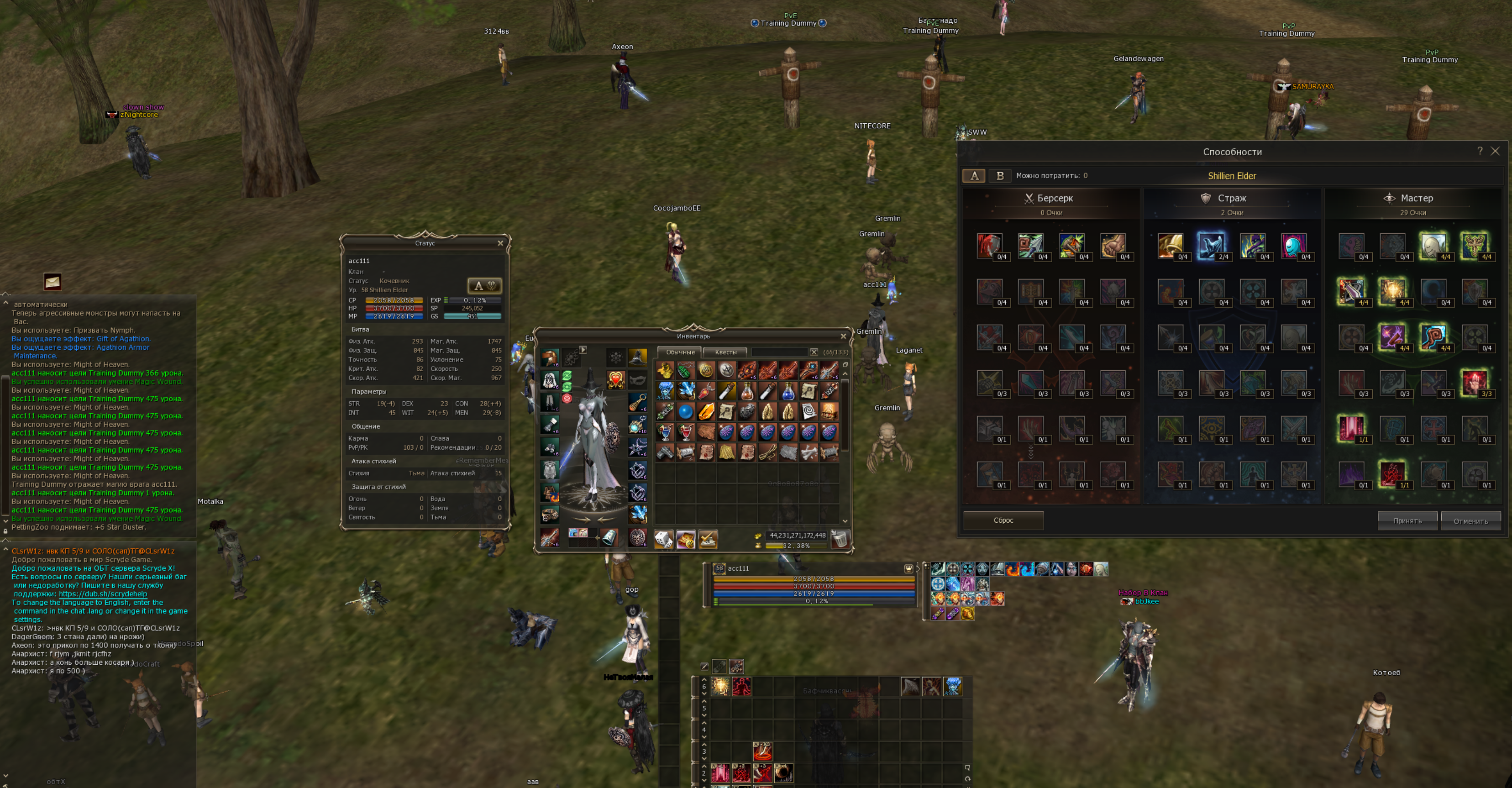 Снимок экрана 2026-01-19 164306.png