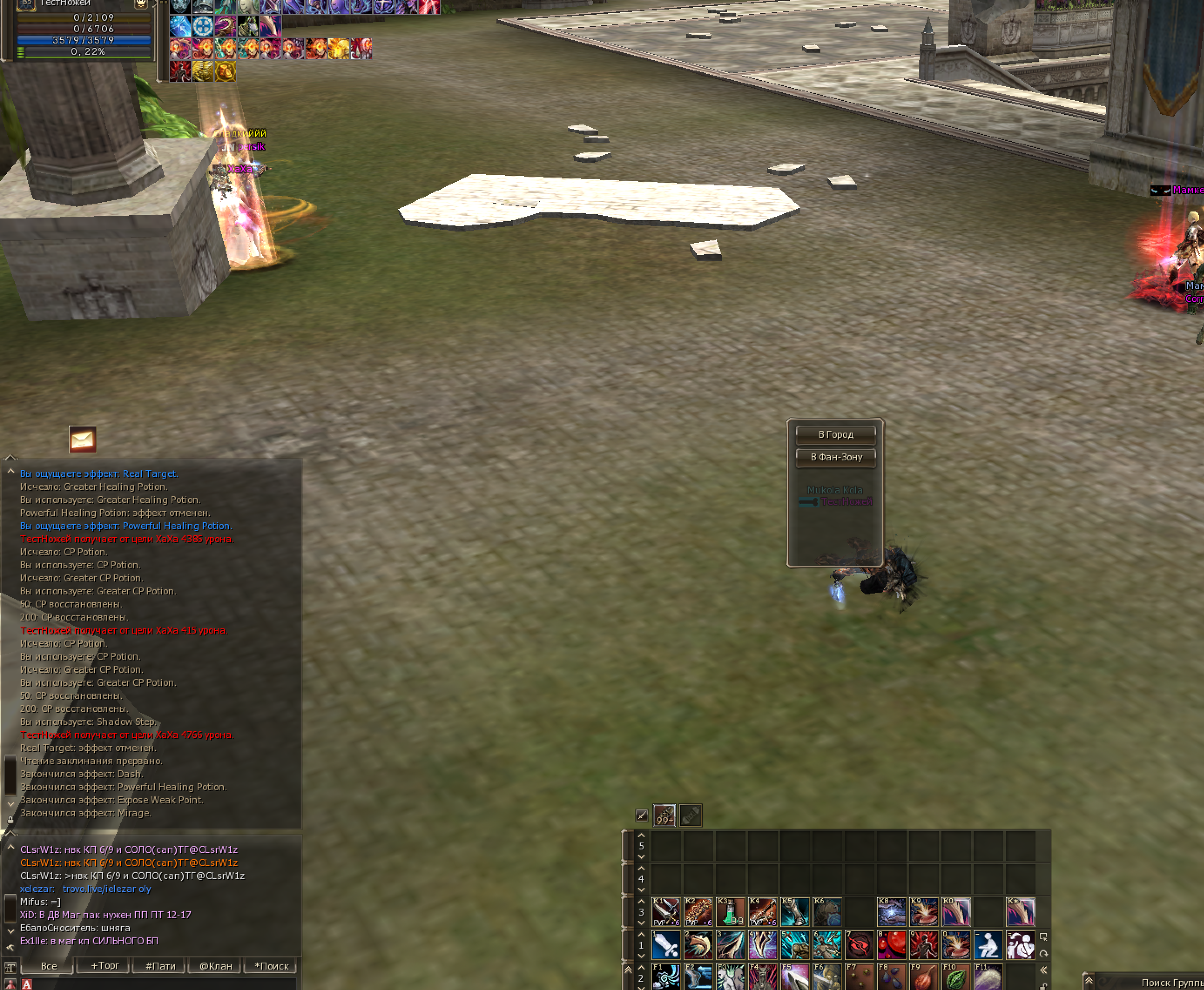 Снимок экрана 2026-01-26 172904.png