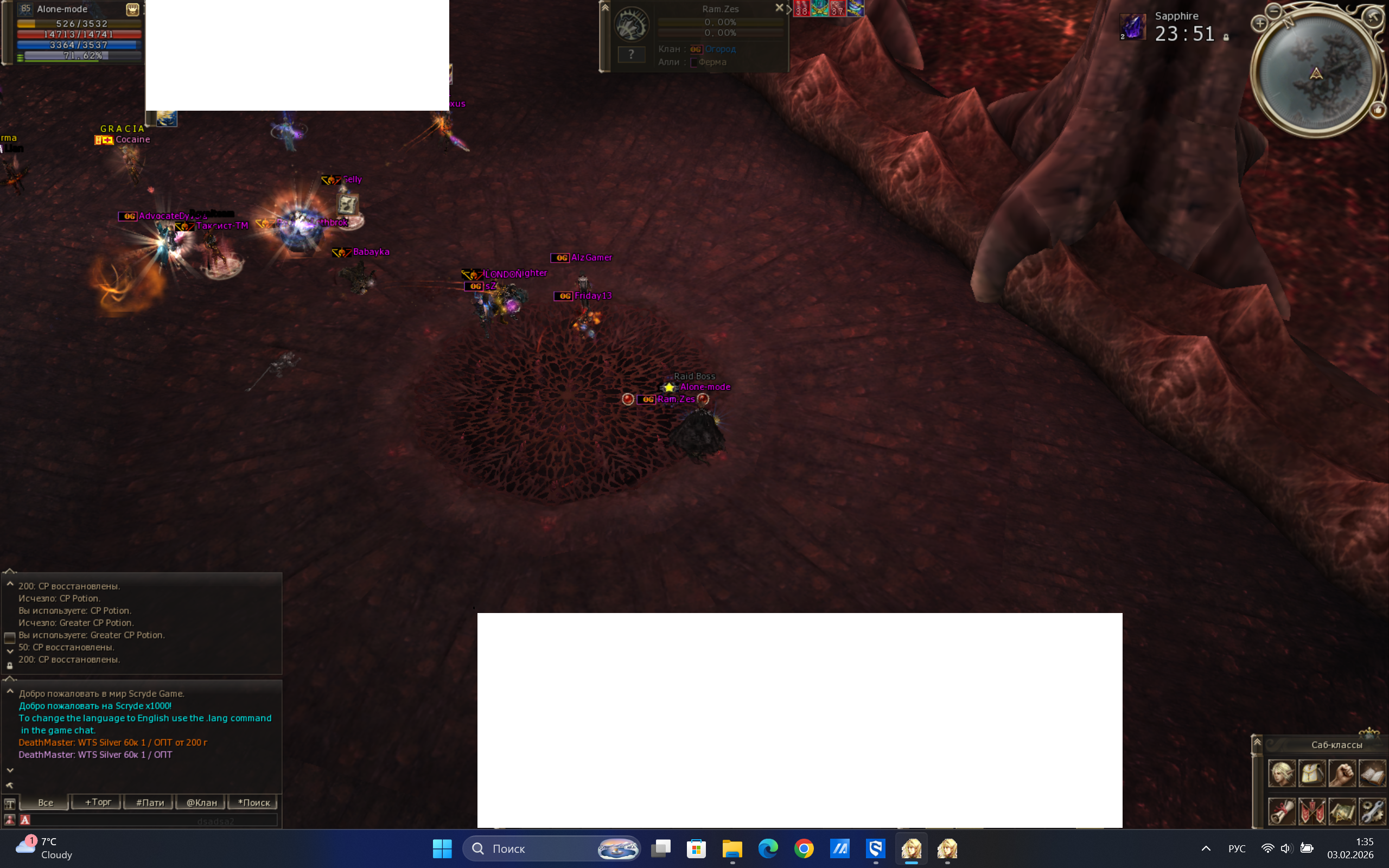 Снимок экрана 2026-02-03 013503.png