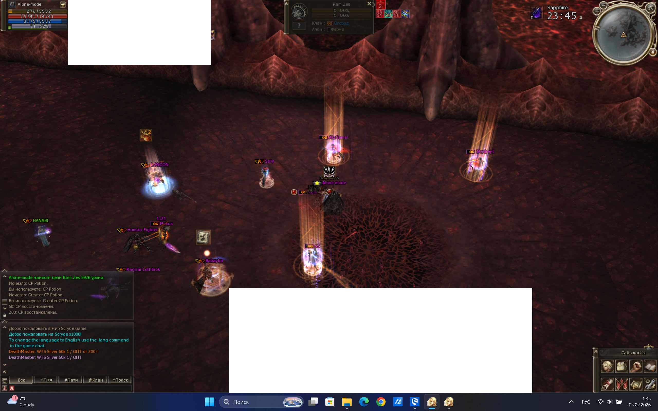 Снимок экрана 2026-02-03 013508.png