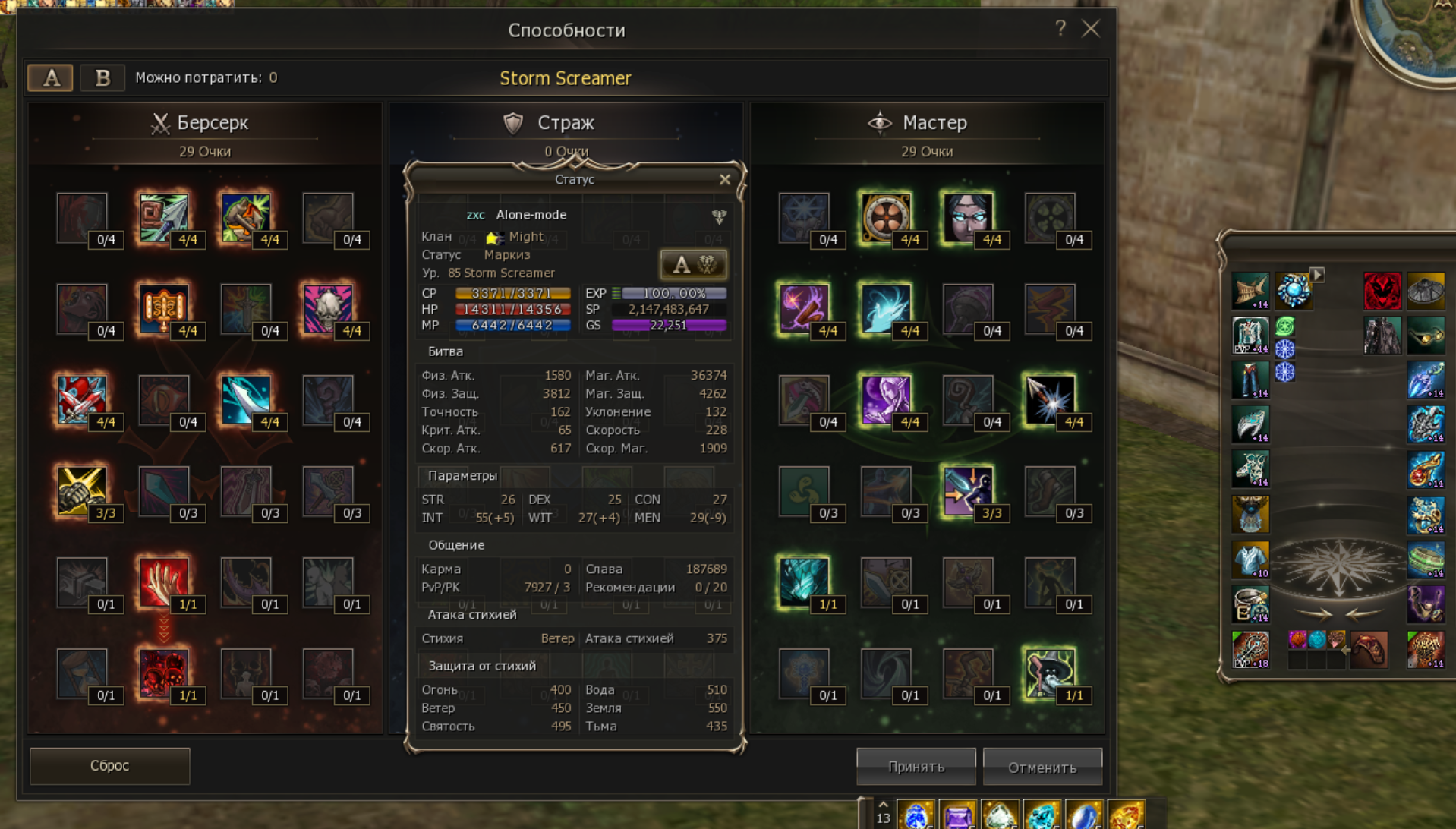 Снимок экрана 2026-02-19 114930.png