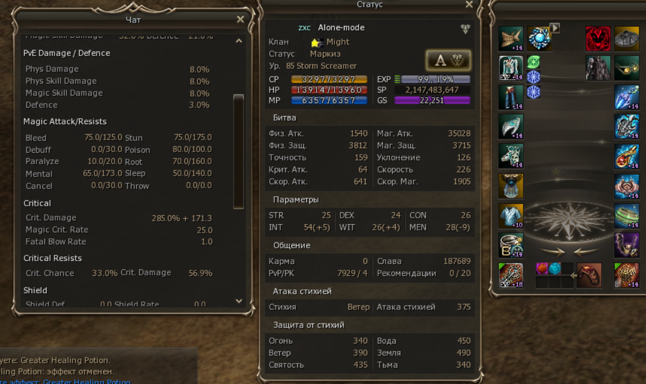 Снимок экрана 2026-02-19 121802.png