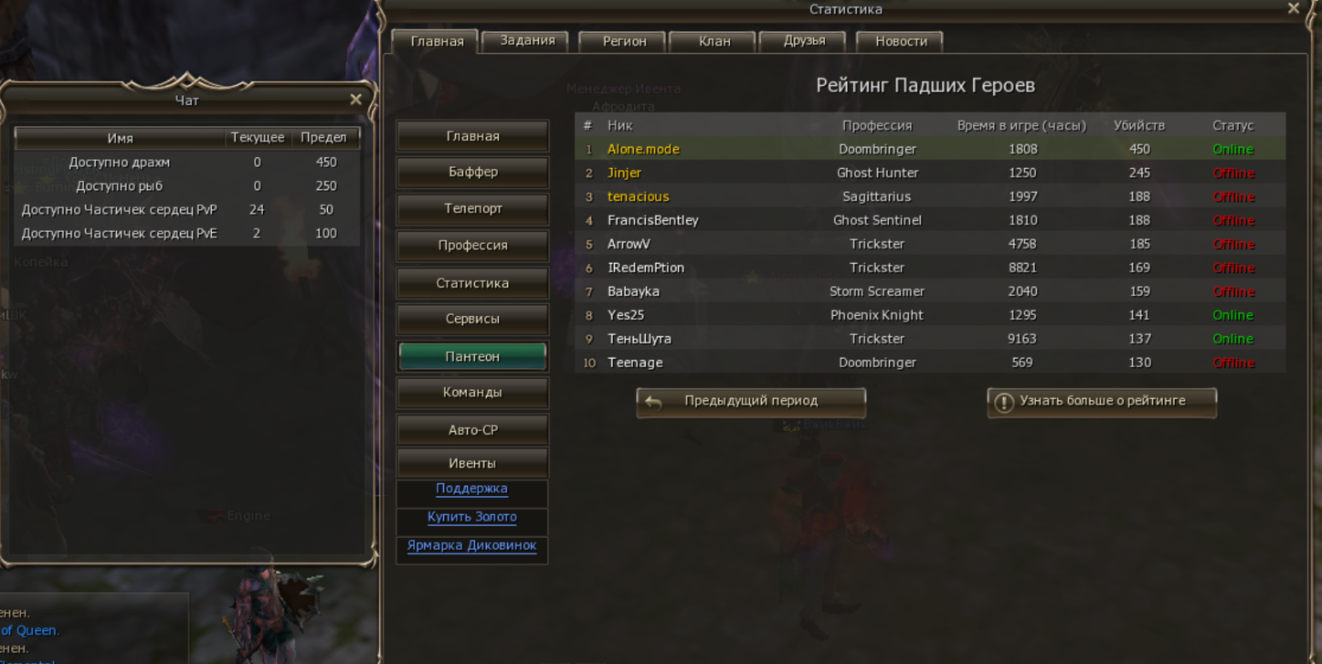 Снимок экрана 2026-03-02 023337.png