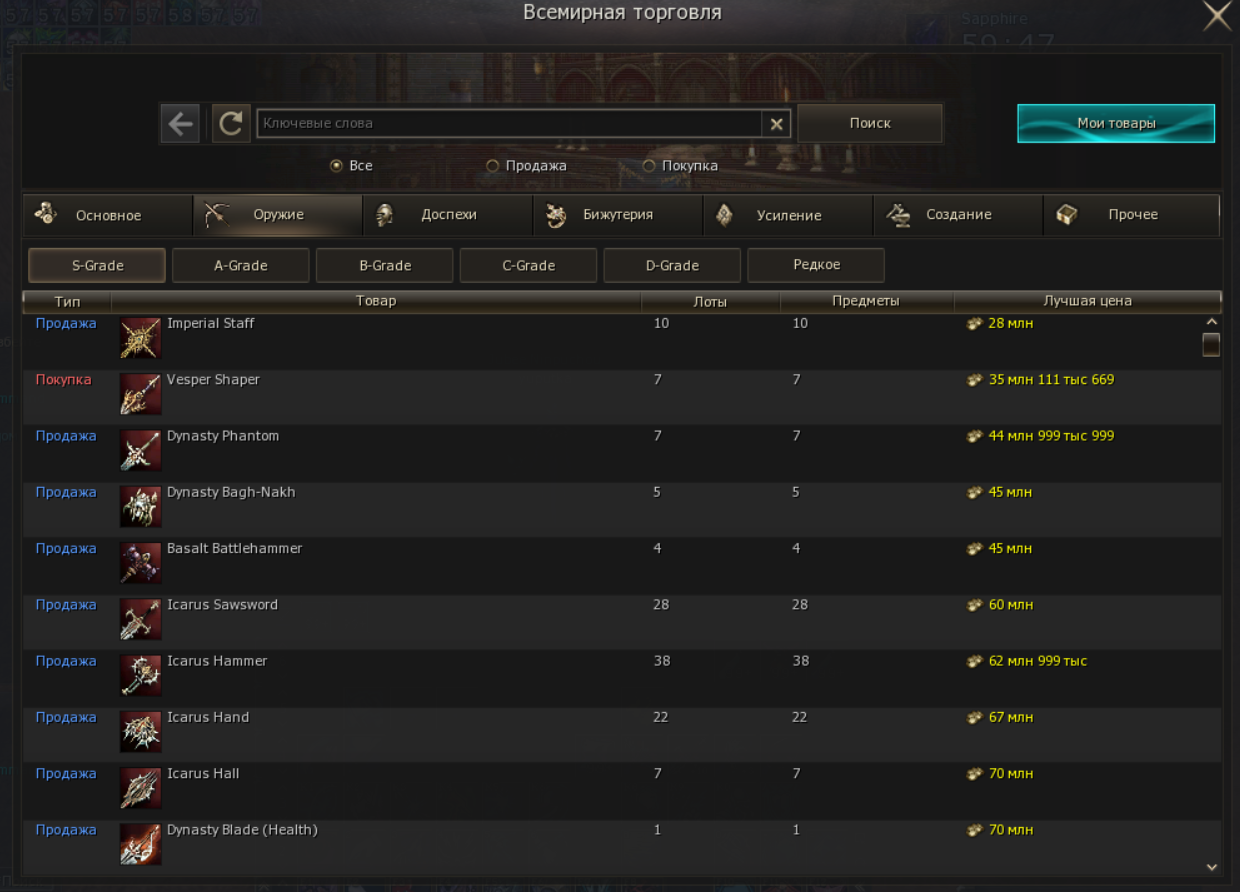 Снимок экрана 2026-04-06 101035.png