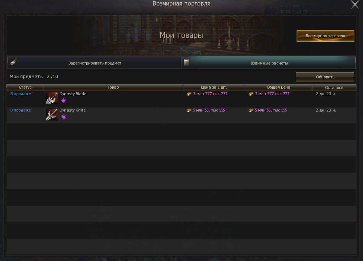 Снимок экрана 2026-04-06 101112.png