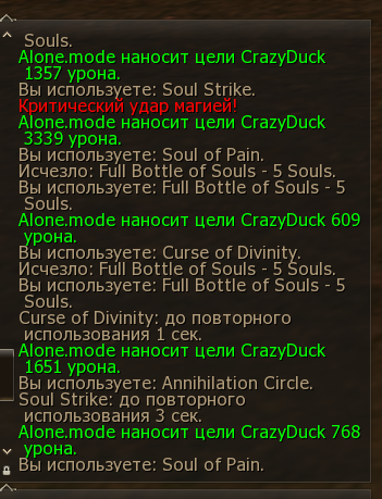 Снимок экрана 2026-04-27 210719.png