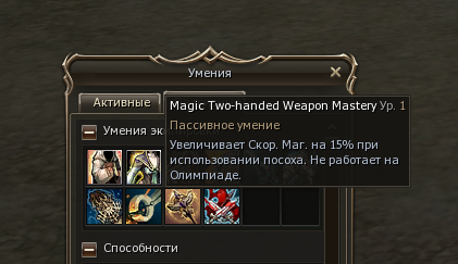 Снимок экрана 2026-05-24 162911.png