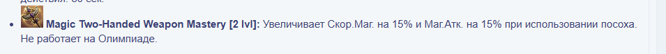Снимок экрана 2026-05-24 163146.png