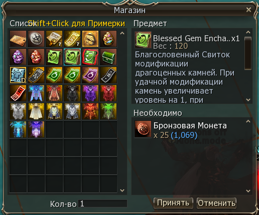Снимок экрана 2026-07-07 134947.png